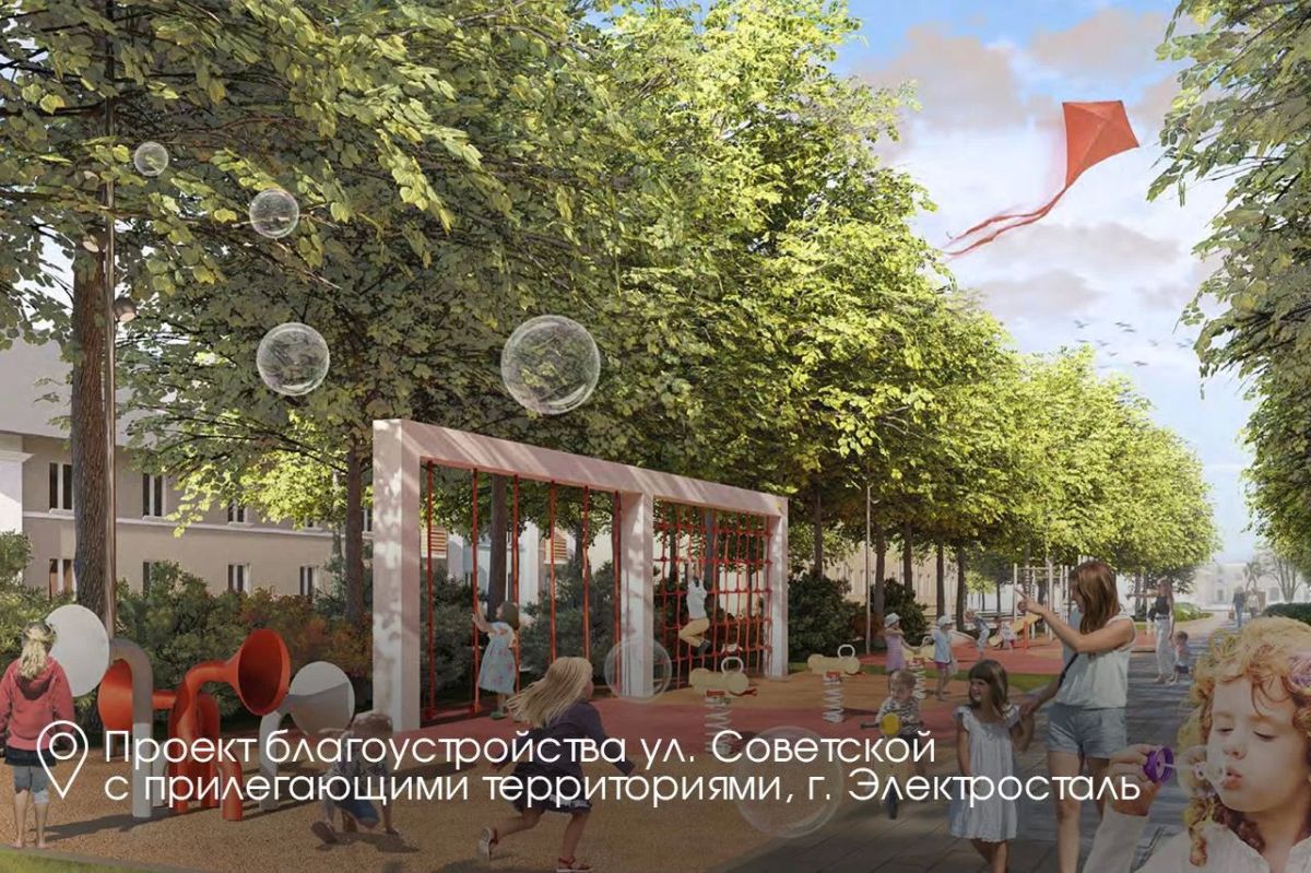 Андрей Воробьев: Пять городов Подмосковья стали победителями Всероссийского конкурса лучших проектов создания комфортной городской среды в малых городах и исторических поселениях Андрей Воробьев: Пять городов Подмосковья стали победителями Всероссийского конкурса лучших проектов создания комфортной городской среды в малых городах и исторических поселениях