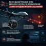 Разведывательные БПЛА Королевских ВМС Великобритании тайно передавали сигналы в Китай