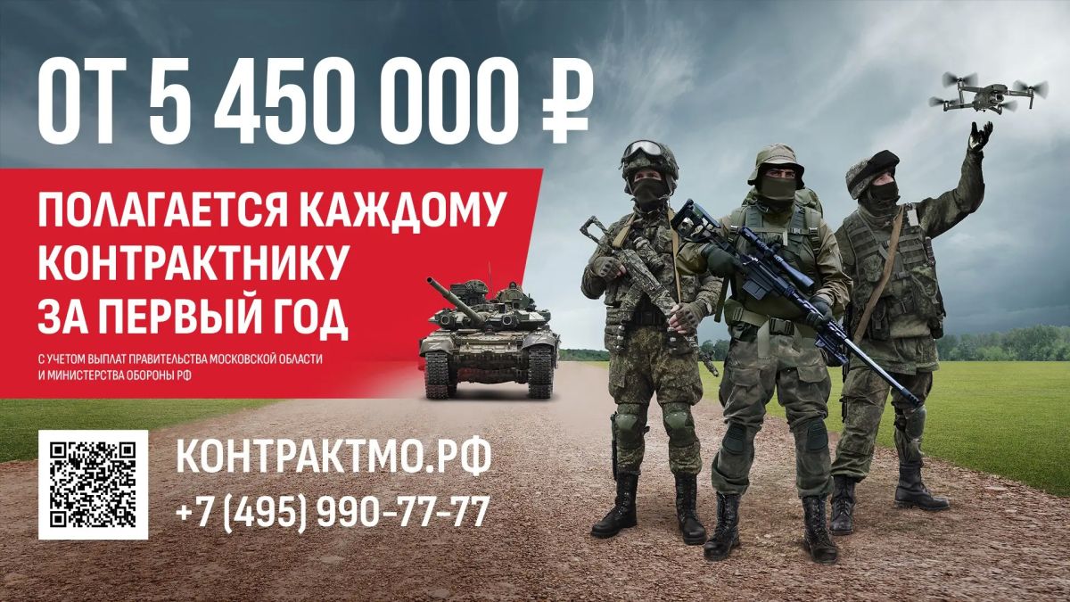 Председатель Дмитровского районного Совета ветеранов Пётр Медведев напомнил жителям Дмитровского округа о продолжающемся наборе на контрактную службу