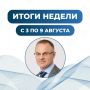 ����� � 3 �� 9 �������. ������� ������ ������ � ������� �������������� � ��������, ������������� � �������������� ���������
