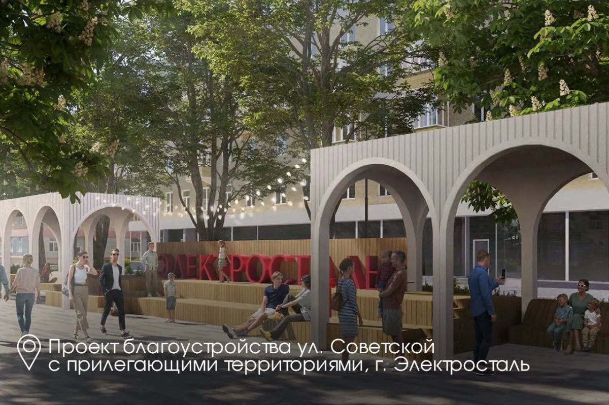 Андрей Воробьев: Пять городов Подмосковья стали победителями Всероссийского конкурса лучших проектов создания комфортной городской среды в малых городах и исторических поселениях Андрей Воробьев: Пять городов Подмосковья стали победителями Всероссийского конкурса лучших проектов создания комфортной городской среды в малых городах и исторических поселениях