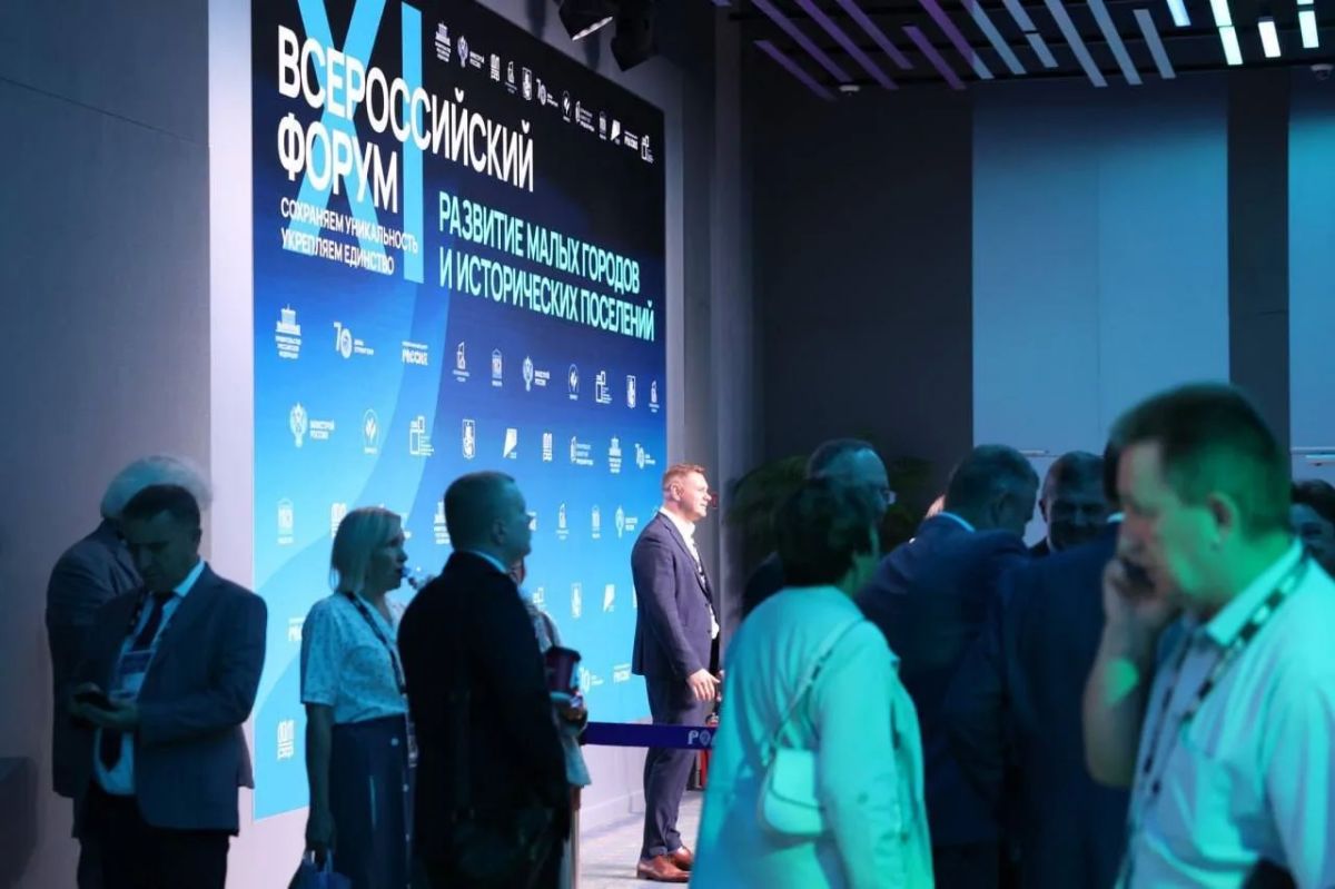 Сегодня в рамках делового форума подведут итоги Всероссийского конкурса лучших проектов создания комфортной городской среды в малых городов и исторических поселений» в Москве Сегодня в рамках делового форума подведут итоги Всероссийского конкурса лучших проектов создания комфортной городской среды в малых городов и исторических поселений» в Москве