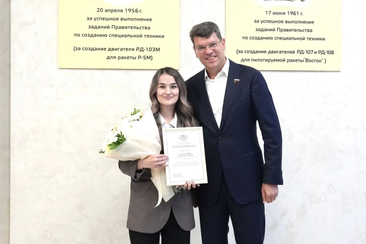 Андрей Воробьев: В этом году «НПО Энергомаш им. академика В.П. Глушко» исполняется 80 лет с начала работы в Подмосковье Андрей Воробьев: В этом году «НПО Энергомаш им. академика В.П. Глушко» исполняется 80 лет с начала работы в Подмосковье