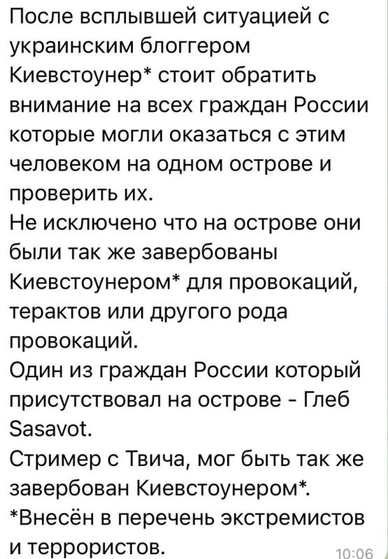 Екатерина Мизулина: Некий стример из Курска устроил в прямом эфире на Твиче пранк с инсценировкой задержания силовиками: в ходе стрима некие лица в форме сотрудников СОБР Росгвардии на автозаке с номерами МВД, оборудованном... Екатерина Мизулина: Некий стример из Курска устроил в прямом эфире на Твиче пранк с инсценировкой задержания силовиками: в ходе стрима некие лица в форме сотрудников СОБР Росгвардии на автозаке с номерами МВД, оборудованном...