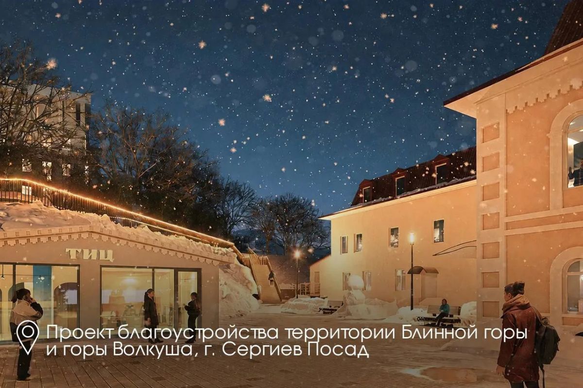 Андрей Воробьев: Пять городов Подмосковья стали победителями Всероссийского конкурса лучших проектов создания комфортной городской среды в малых городах и исторических поселениях Андрей Воробьев: Пять городов Подмосковья стали победителями Всероссийского конкурса лучших проектов создания комфортной городской среды в малых городах и исторических поселениях