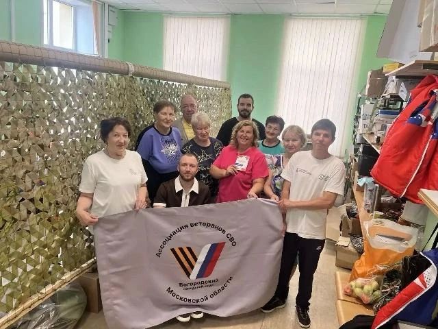 В Богородском округе состоялось важное событие для местного волонтёрского движения: член Ассоциации ветеранов СВО Богородского округа Виктор Шерстнев вручил волонтёрские книжки трём активным участникам команды «Волонтёры... В Богородском округе состоялось важное событие для местного волонтёрского движения: член Ассоциации ветеранов СВО Богородского округа Виктор Шерстнев вручил волонтёрские книжки трём активным участникам команды «Волонтёры...