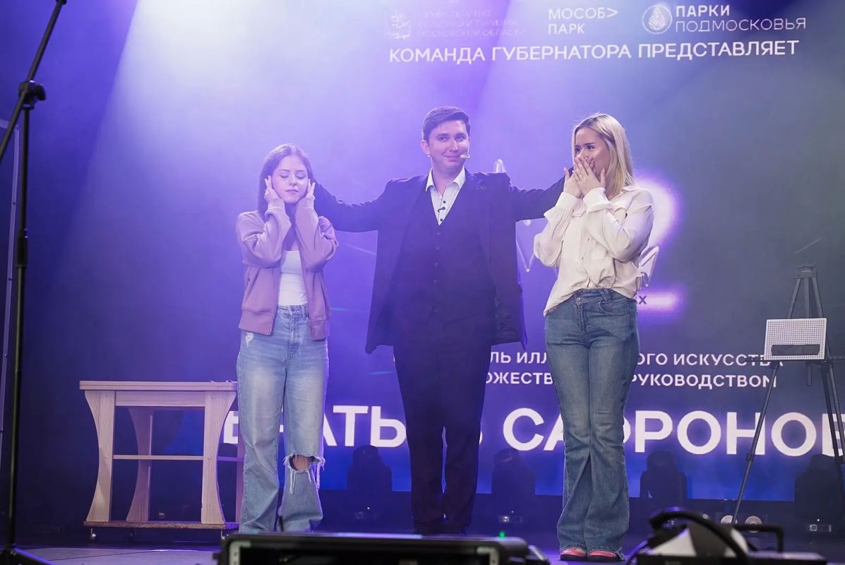 Более 8 тысяч зрителей собрали отборочные туры II Фестиваля иллюзионного искусства «Маги в парках» в Солнечногорске и Люберцах Более 8 тысяч зрителей собрали отборочные туры II Фестиваля иллюзионного искусства «Маги в парках» в Солнечногорске и Люберцах