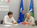 Приём жителей провели в красногорской Общественной приёмной партии «Единая Россия»