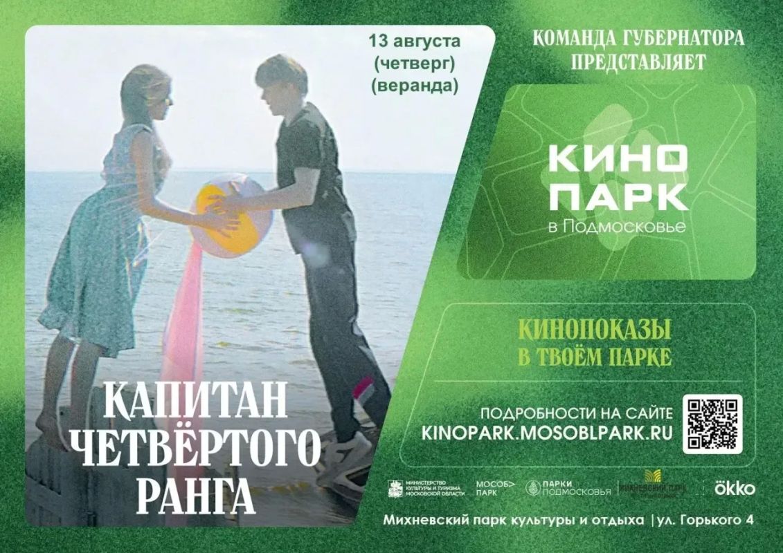Сергей Мужальских: Уважаемые жители и гости округа! Сергей Мужальских: Уважаемые жители и гости округа!