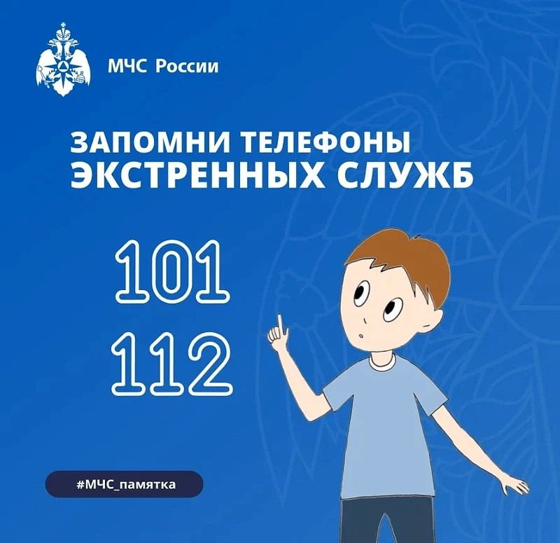 Правила поведения во время пожара Что делать в первую очередь: Правила поведения во время пожара Что делать в первую очередь: