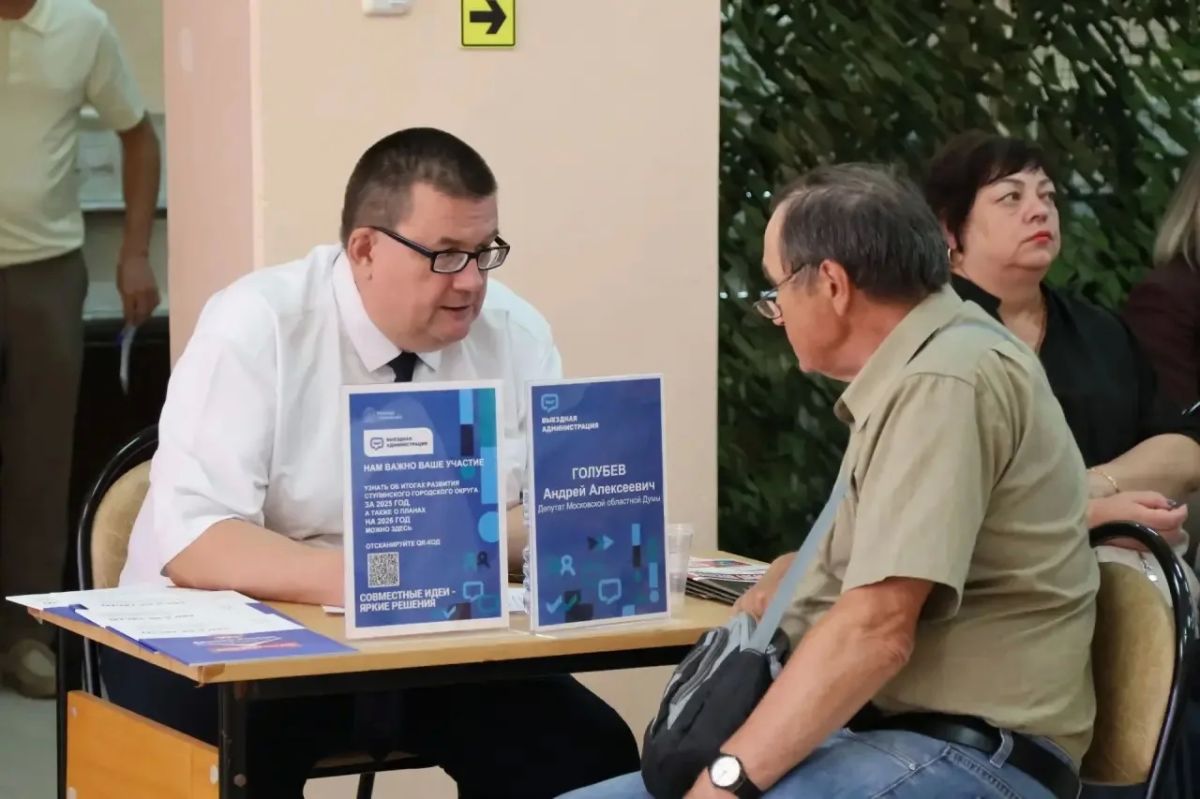 Сергей Мужальских: Встретился с жителями Жилёво и соседних населённых пунктов в формате выездной администрации Сергей Мужальских: Встретился с жителями Жилёво и соседних населённых пунктов в формате выездной администрации