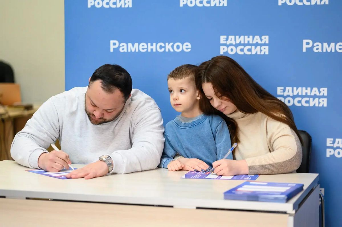 Жители Раменского округа направили более 25 тысяч наказов в Народную программу Жители Раменского округа направили более 25 тысяч наказов в Народную программу