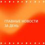 Пьяная мать столкнула с балкона свою трёхлетнюю дочь в Сергиевом Посаде, сообщили в прокуратуре Подмосковья