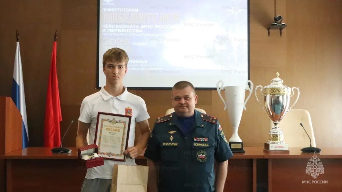 В Подмосковном главке прошла торжественная встреча сборной команды МЧС России по пожарно-спасательному спорту В Подмосковном главке прошла торжественная встреча сборной команды МЧС России по пожарно-спасательному спорту