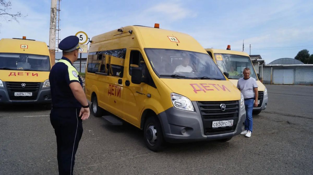 В Сергиевом Посаде проверили готовность школьных автобусов к новому учебному году В Сергиевом Посаде проверили готовность школьных автобусов к новому учебному году