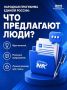 Более 10 тысяч наказов направили жители Жуковского в новую народную программу Единой России