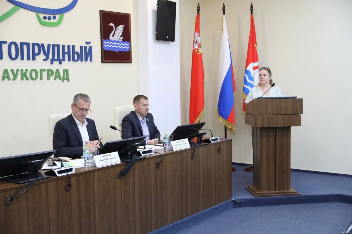 Подготовку к новому учебному году и ликвидацию брошенного транспорта обсудили в Долгопрудном Подготовку к новому учебному году и ликвидацию брошенного транспорта обсудили в Долгопрудном