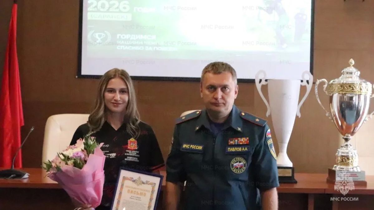 В Подмосковном главке прошла торжественная встреча сборной команды МЧС России по пожарно-спасательному спорту В Подмосковном главке прошла торжественная встреча сборной команды МЧС России по пожарно-спасательному спорту