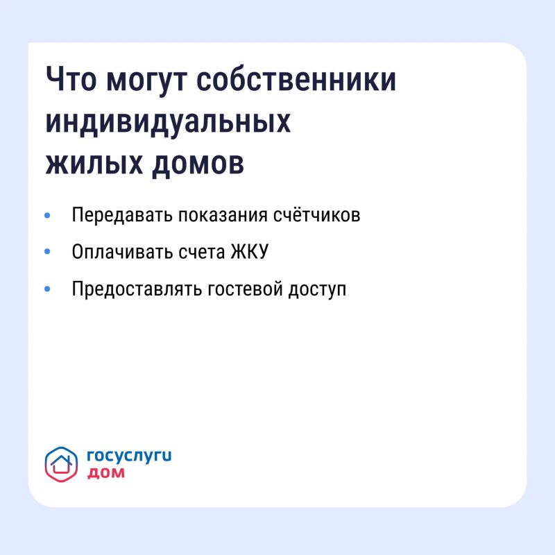 Решаем вопросы ЖКХ по-современному! Решаем вопросы ЖКХ по-современному!
