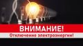 Татьяна Витушева: Уважаемые жители деревни Чёрная!