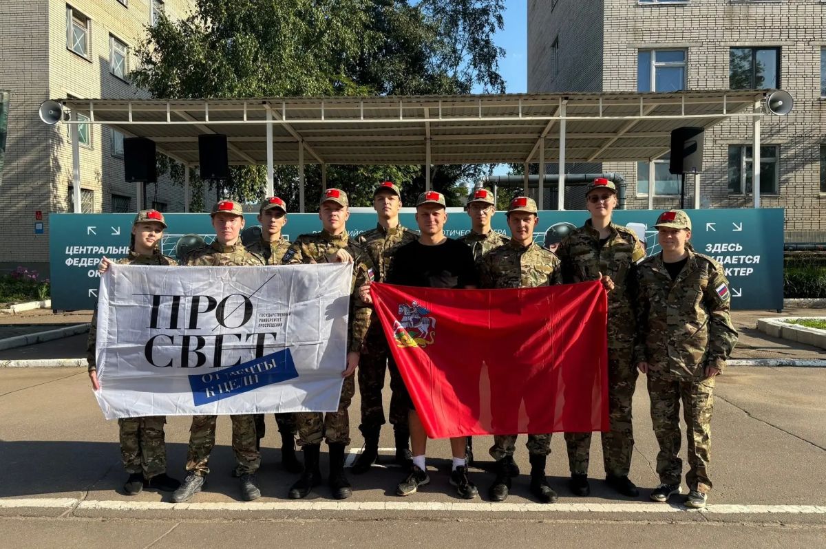 Мытищинские студенты достойно представили Московскую область на «Зарнице 2.0» Мытищинские студенты достойно представили Московскую область на «Зарнице 2.0»