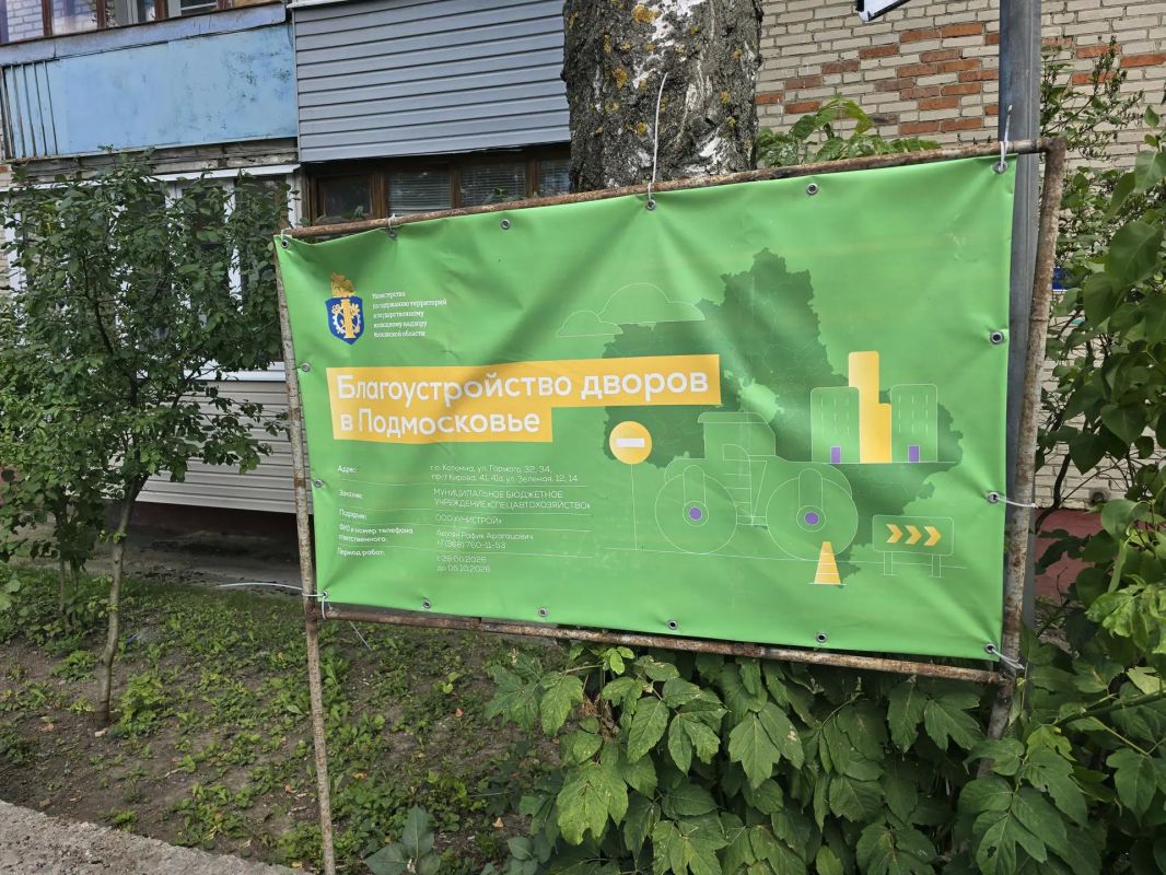 Продолжаются строительные работы в большом дворе, который объединяет сразу шесть домов — №32 и 34 на улице Горького, №41 и 41а на проспекте Кирова, а также №12 и 14 на улице Зеленой Продолжаются строительные работы в большом дворе, который объединяет сразу шесть домов — №32 и 34 на улице Горького, №41 и 41а на проспекте Кирова, а также №12 и 14 на улице Зеленой