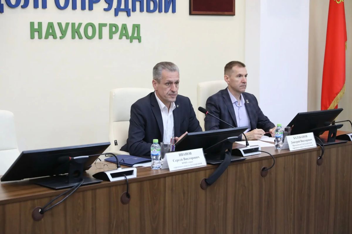 Подготовку к новому учебному году и ликвидацию брошенного транспорта обсудили в Долгопрудном Подготовку к новому учебному году и ликвидацию брошенного транспорта обсудили в Долгопрудном