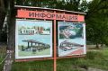 Капитальный ремонт стадиона «Строитель» продолжается в Балашихе