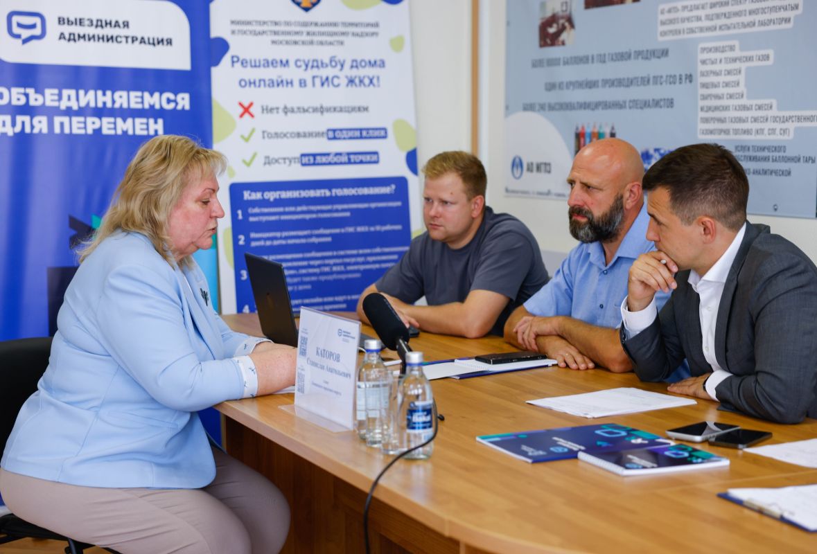 На территории Московского газоперерабатывающего завода состоялась традиционная встреча в формате «выездной администрации», в которой приняли участие глава Ленинского городского округа Станислав Каторов, его заместители...