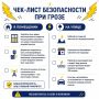 По данным МЧС сегодня до конца суток местами в Московской области ожидается кратковременный дождь, местами ливень, гроза, ветер при грозе до 15 м/с