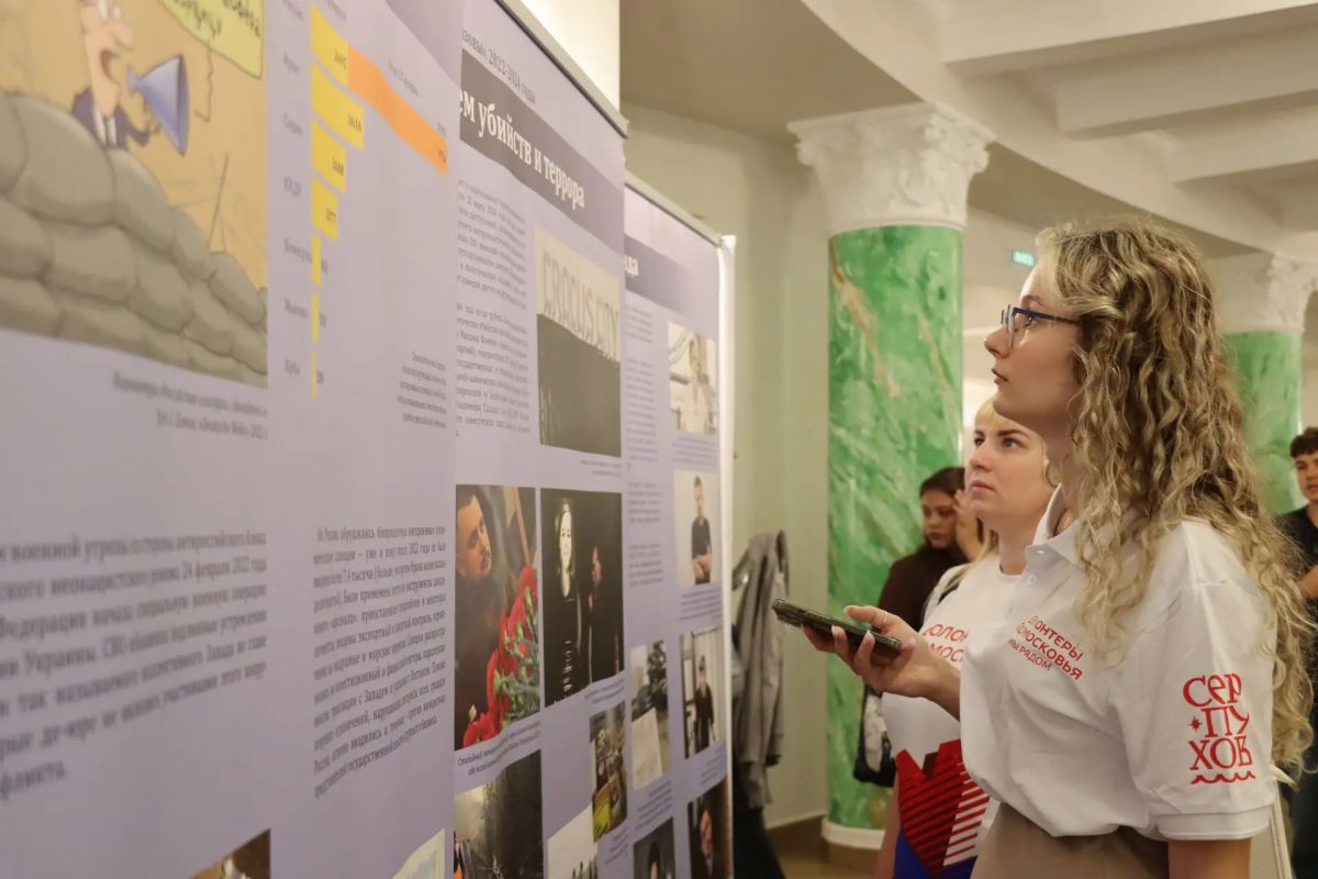 Выставка «Защита суверенитета Российского государства Выставка «Защита суверенитета Российского государства