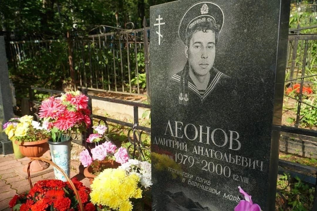 26 лет назад в Баренцевом море произошла одна из самых страшных трагедий в истории российского флота 26 лет назад в Баренцевом море произошла одна из самых страшных трагедий в истории российского флота