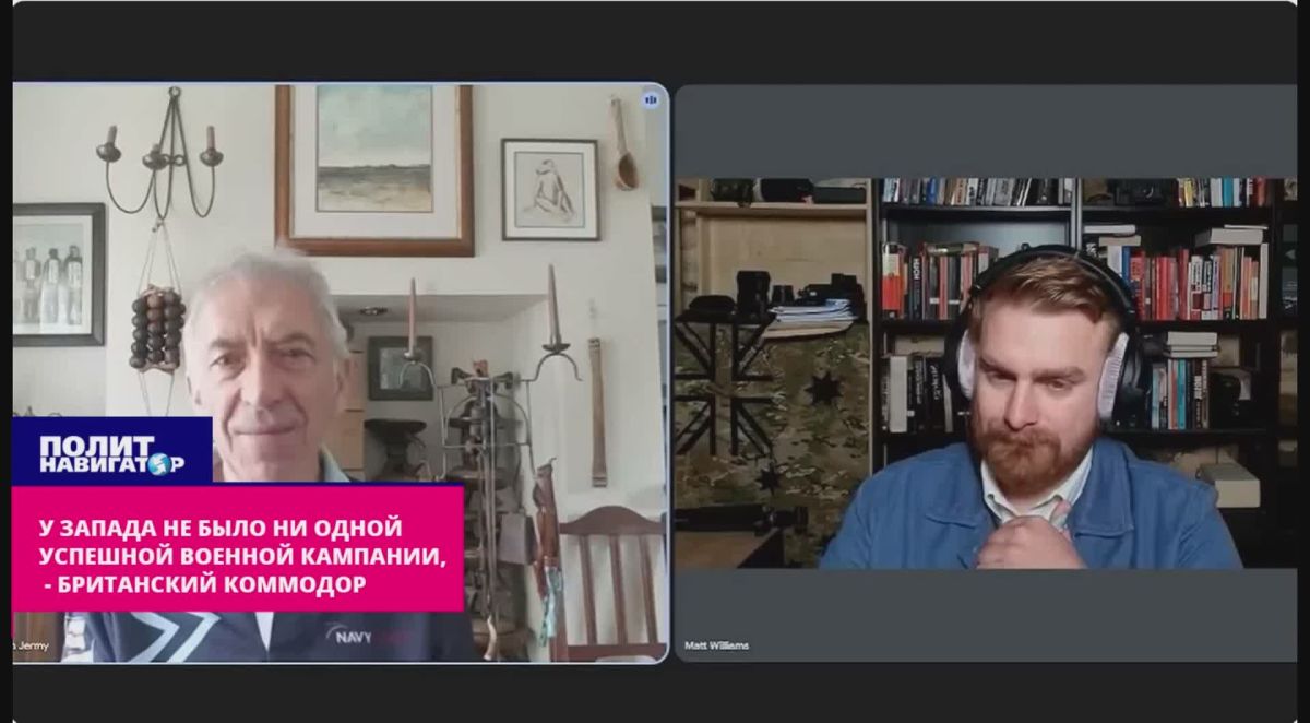 У Запада не было ни одной успешной военной кампании – британский офицер