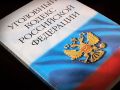 Сотрудники подмосковной полиции возбудили несколько уголовных дел в отношении мужчины, стрелявшего в граждан в Подольске