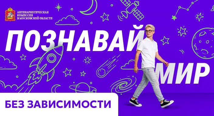 Наркомания - это болезнь. Проблема наркомании в современном обществе одна из самых серьезных