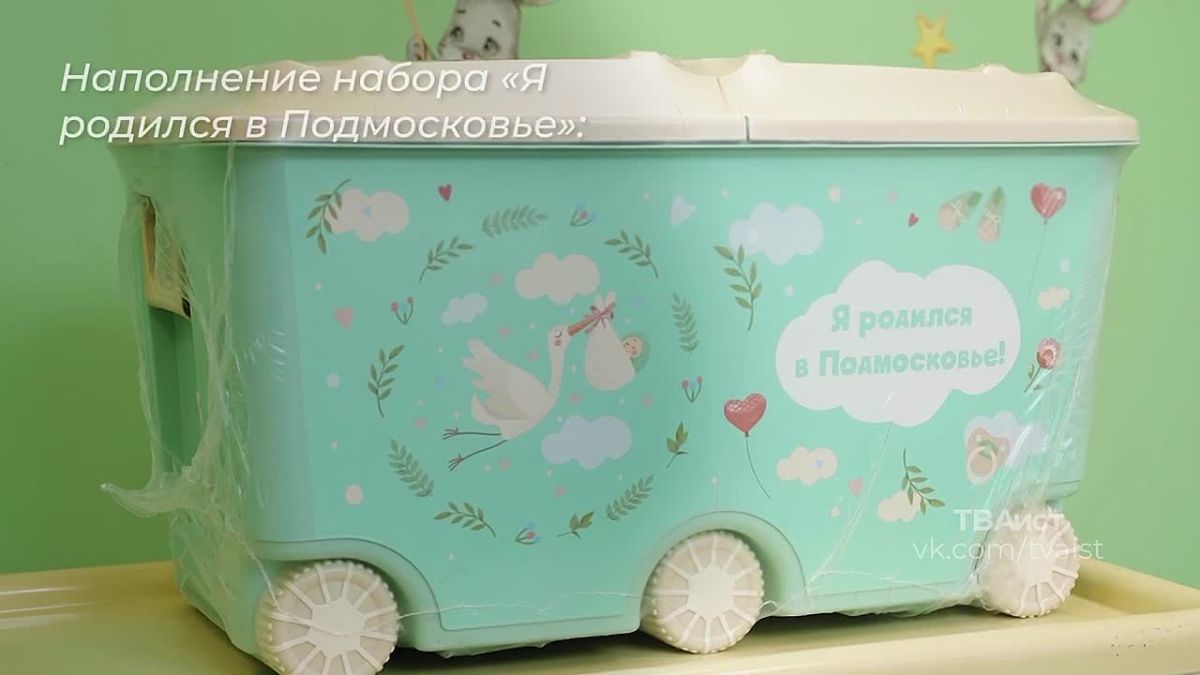 Руслан Заголовацкий: Выписка из роддома – важный этап в жизни мамы и ребенка