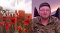 «Я взрослый человек, который верит в чудеса»
