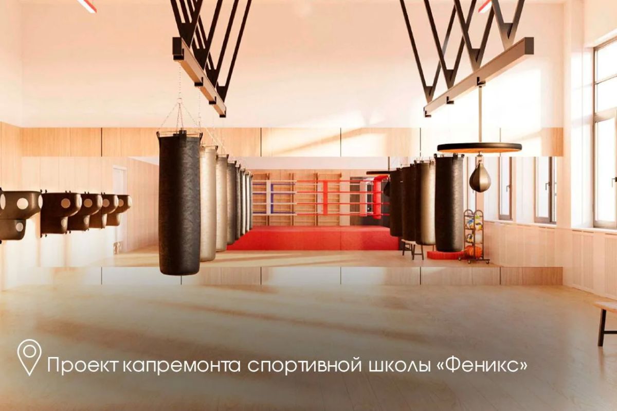Андрей Воробьев: В Ликино-Дулево реконструируем спортивную школу «Феникс» Андрей Воробьев: В Ликино-Дулево реконструируем спортивную школу «Феникс»