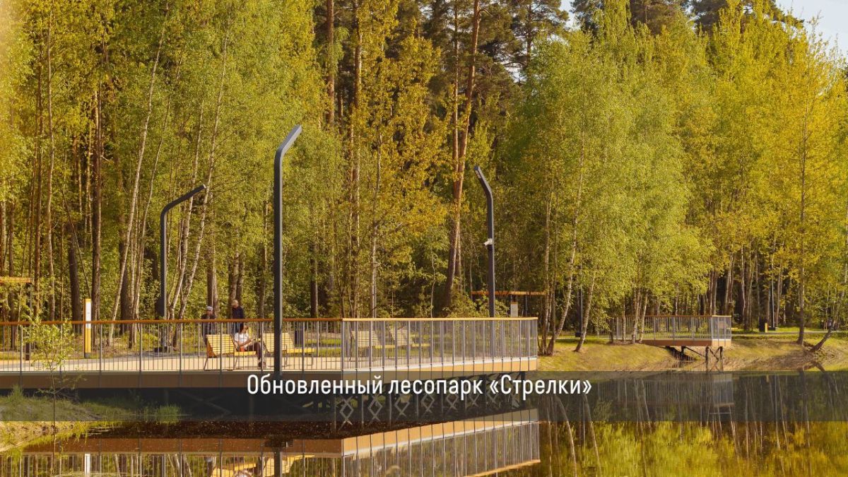 В этом году в Орехово-Зуевском г.о. обновили парк «ЛиАЗ» и Парковский лес, сейчас благоустраивают еще 3 общественных пространства В этом году в Орехово-Зуевском г.о. обновили парк «ЛиАЗ» и Парковский лес, сейчас благоустраивают еще 3 общественных пространства