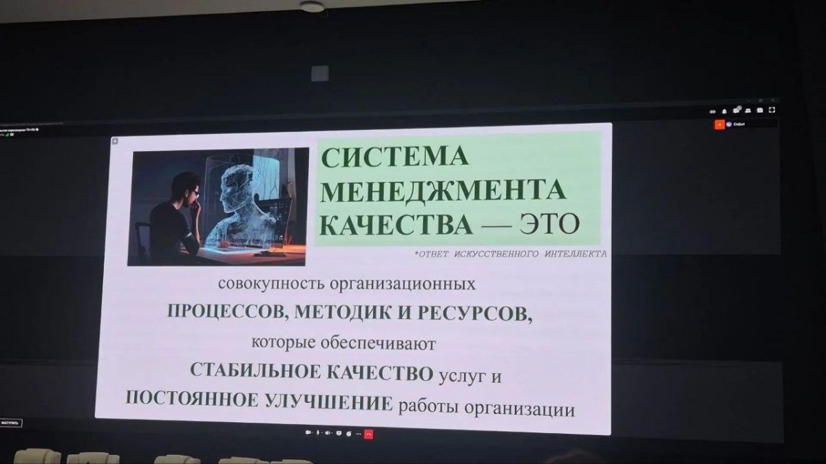 Об участии в семинаре по организации внутреннего контроля качества Об участии в семинаре по организации внутреннего контроля качества