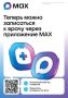 А вы знали, что теперь записаться к врачу можно через чат-бот Денис?