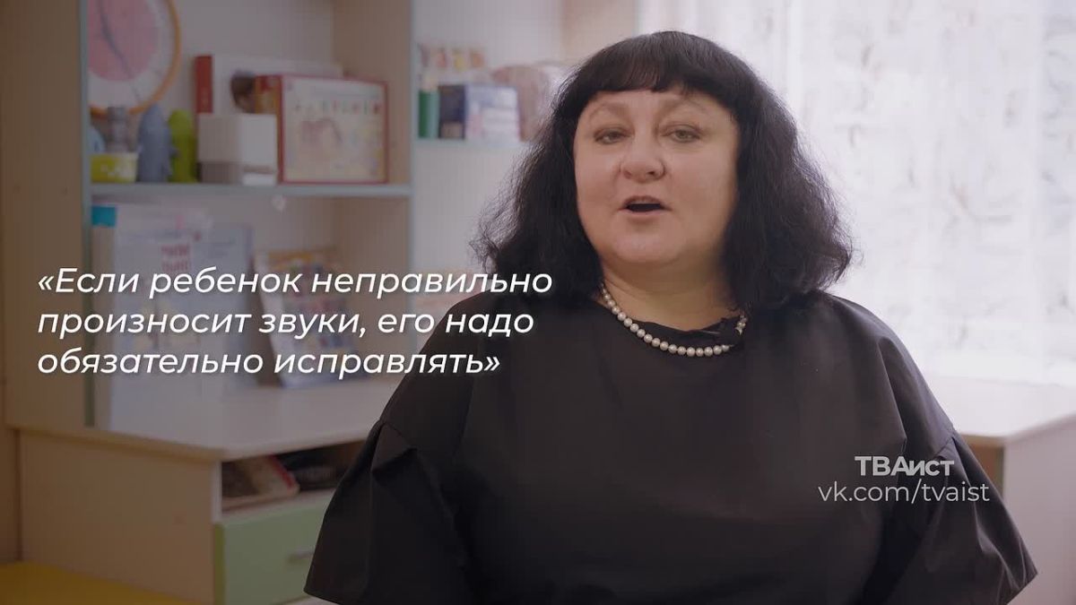 Ошибаться не страшно. Не всегда ребенок может контролировать свою речь