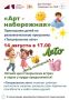 В Подольске пройдёт развлекательная программа «Танцевальное лето»