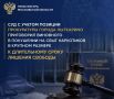 С учетом позиции государственного обвинителя прокуратуры города Лыткарино суд признал 44-летнего жителя города Люберцы Михаила Коновалова виновным в совершении преступления, предусмотренного ч. 3 ст. 30, п. «г» ч. 4 ст....