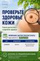 � ٸ����� ������ ���������� ������������ �������