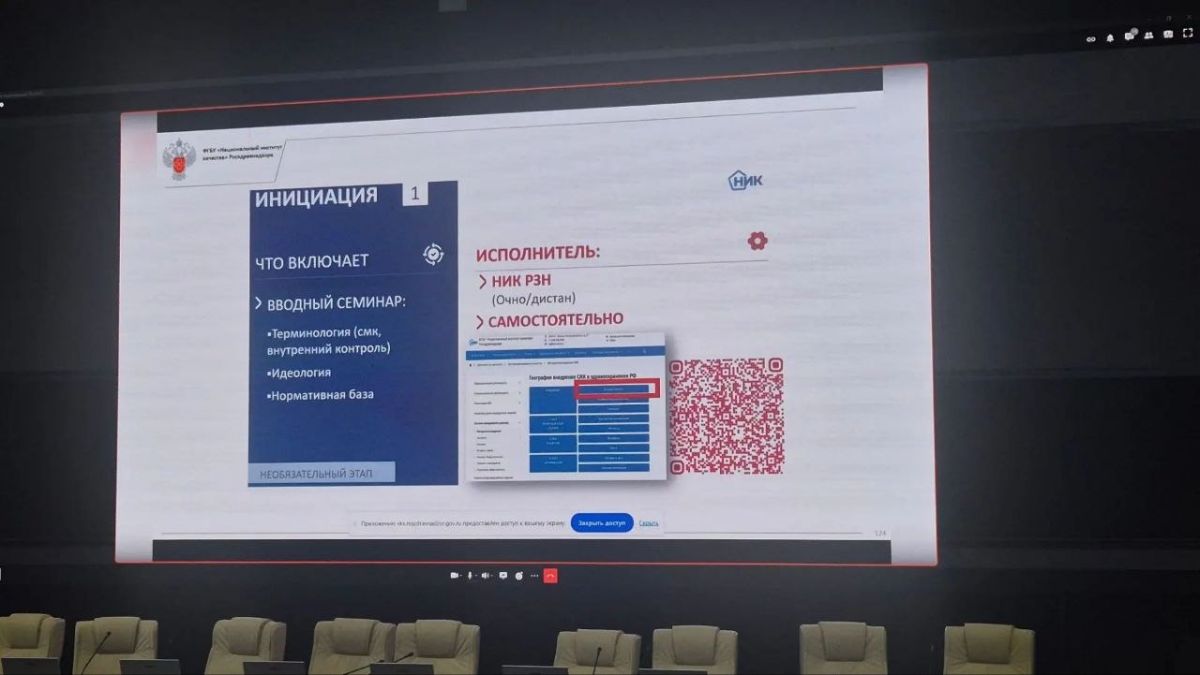 Об участии в семинаре по организации внутреннего контроля качества Об участии в семинаре по организации внутреннего контроля качества