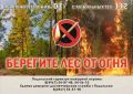 Уважаемые жители и гости г.о. Подольск!