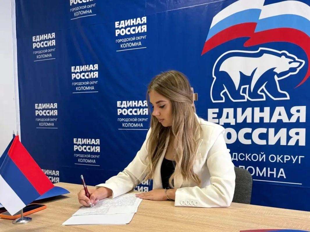 Партия «Единая Россия» продолжает формирование новой Народной программы Партия «Единая Россия» продолжает формирование новой Народной программы