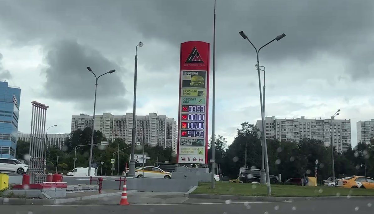 92-й по 110 р залить не желаете? Обстановка на заправках Москвы и Подмосковья на сегодняшний день 92-й по 110 р залить не желаете? Обстановка на заправках Москвы и Подмосковья на сегодняшний день