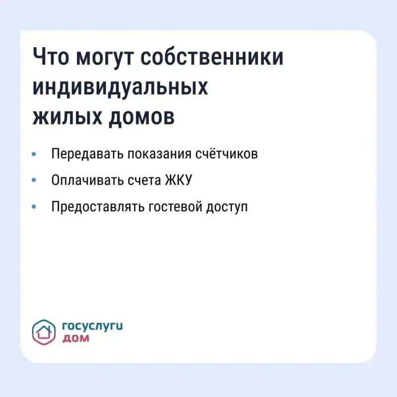 Решаем вопросы ЖКХ по-современному! Решаем вопросы ЖКХ по-современному!